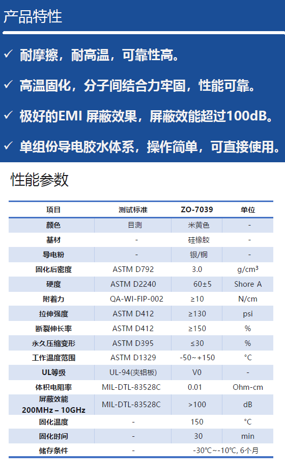 嗯又粗又长插的好深太舒服了