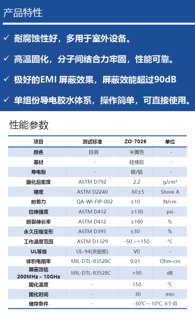 嗯又粗又长插的好深太舒服了