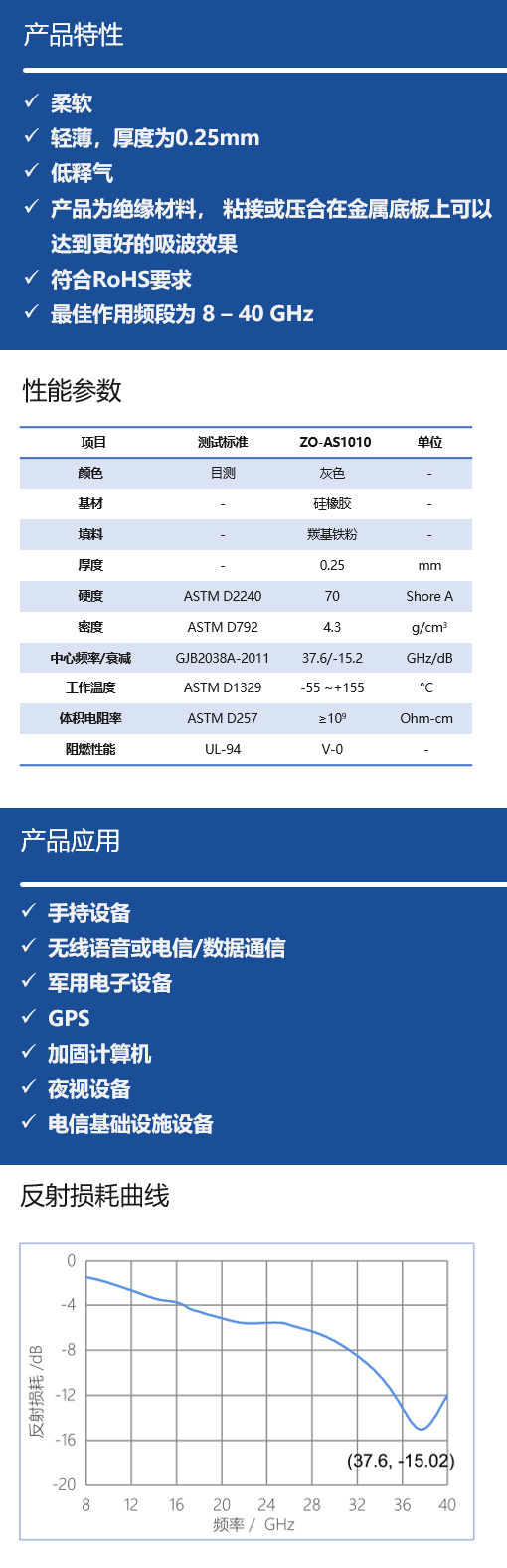 嗯又粗又长插的好深太舒服了