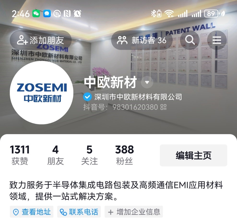 嗯又粗又长插的好深太舒服了