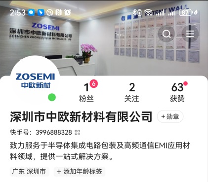 嗯又粗又长插的好深太舒服了
