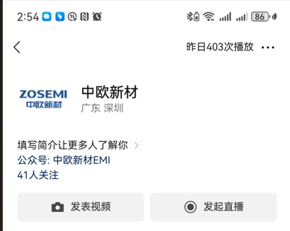 嗯又粗又长插的好深太舒服了