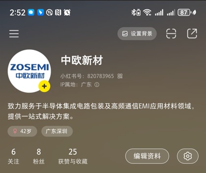 嗯又粗又长插的好深太舒服了