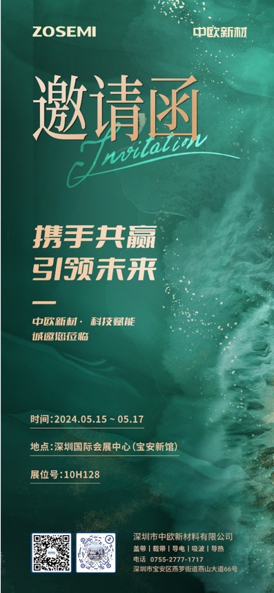 嗯又粗又长插的好深太舒服了