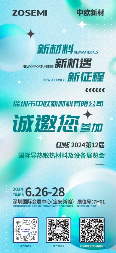 嗯又粗又长插的好深太舒服了